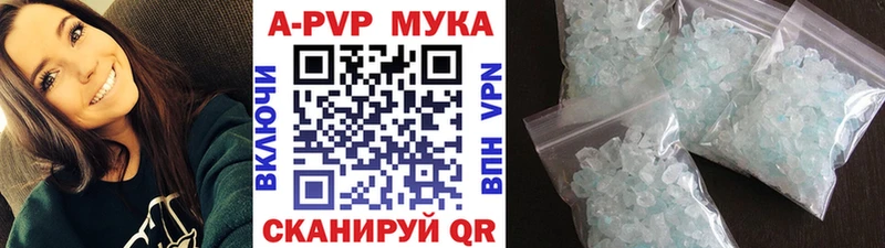 Купить наркотики Реж A-PVP ГАШ КОКАИН