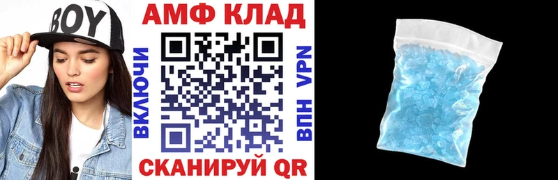 сколько стоит  Реж  Amphetamine Premium 