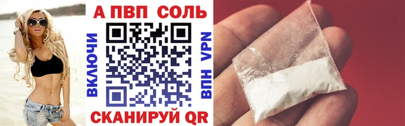 блэк спрут маркетплейс где продают Реж Альфа ПВП мука