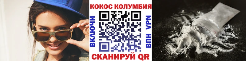КОКАИН Fish Scale Реж