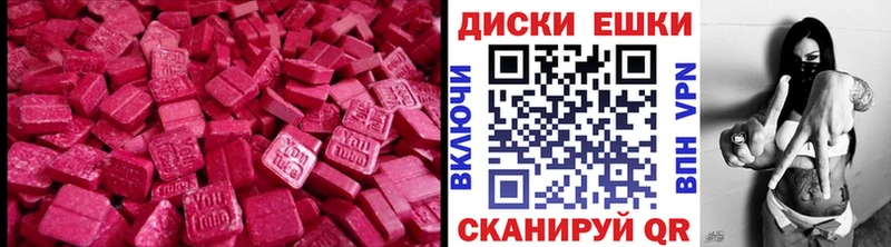 купить наркотик  Реж  Экстази бентли 