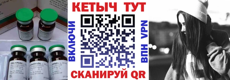 Кетамин VHQ  Реж 