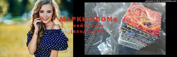 соль курить ск Белоозёрский