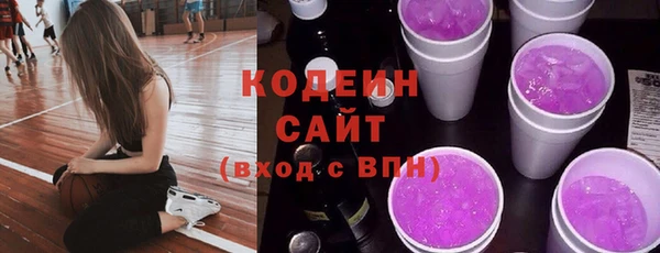 ПСИЛОЦИБИНОВЫЕ ГРИБЫ Белокуриха