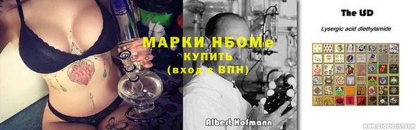 соль курить ск Белоозёрский
