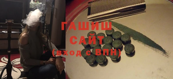 ПСИЛОЦИБИНОВЫЕ ГРИБЫ Белокуриха