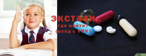 соль курить ск Белоозёрский
