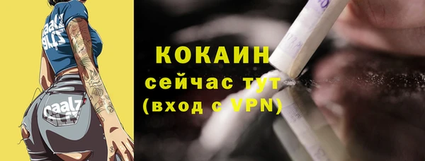 дурь Беломорск