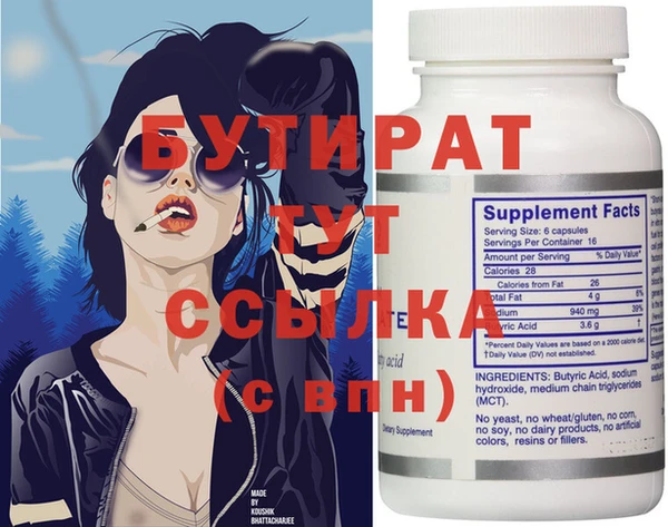 дурь Беломорск