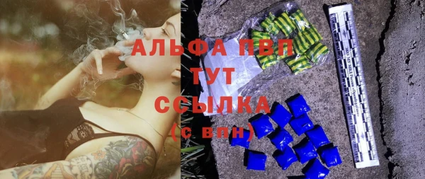 соль курить ск Белоозёрский