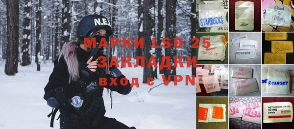соль курить ск Белоозёрский