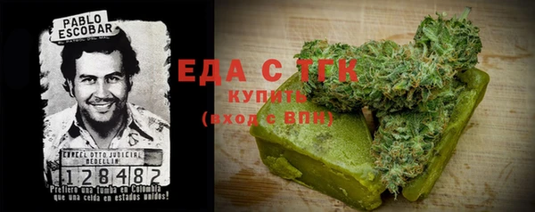 ПСИЛОЦИБИНОВЫЕ ГРИБЫ Белокуриха