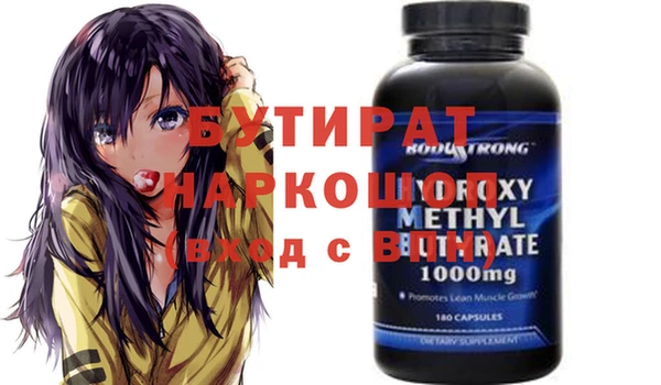 ПСИЛОЦИБИНОВЫЕ ГРИБЫ Белокуриха