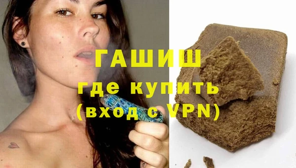 ПСИЛОЦИБИНОВЫЕ ГРИБЫ Белокуриха
