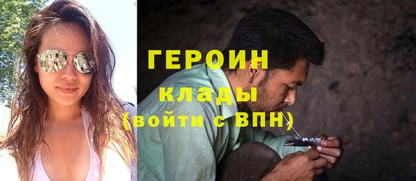 дурь Беломорск