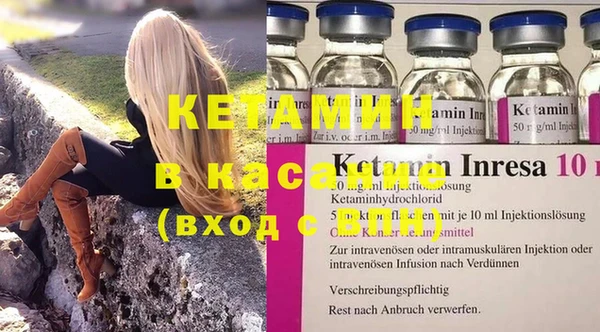 гидра Карталы