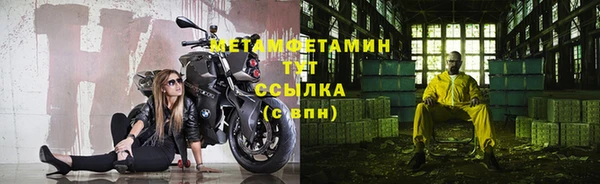 соль курить ск Белоозёрский