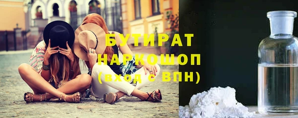 ПСИЛОЦИБИНОВЫЕ ГРИБЫ Белокуриха