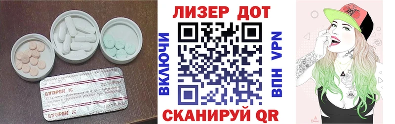 LSD-25 экстази кислота  Реж 