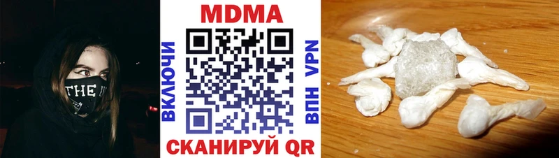 MDMA crystal  Реж 