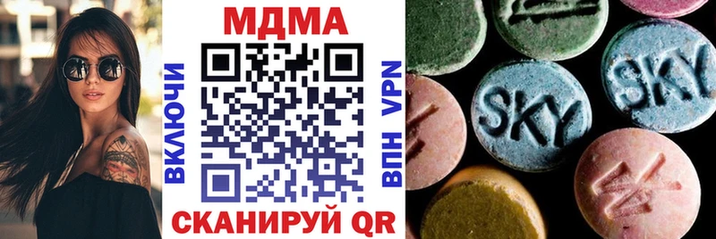 MDMA кристаллы Реж