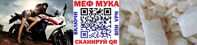 цена наркотик  Реж  МЕФ VHQ 