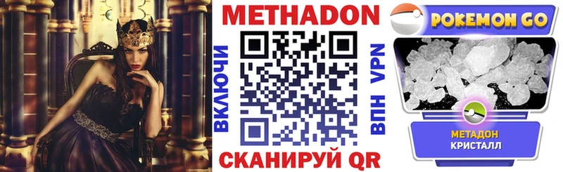 МЕТАДОН белоснежный  OMG ТОР  Реж 