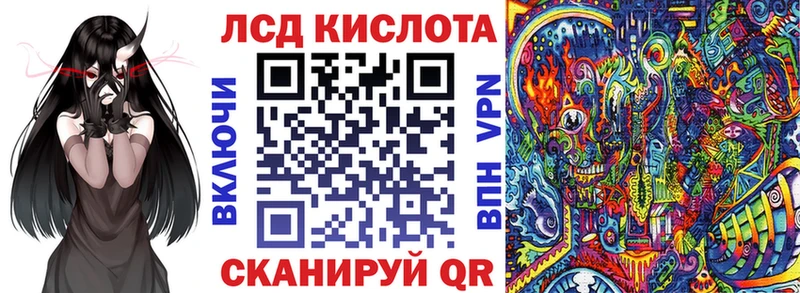где можно купить наркотик  нарко площадка формула  Марки N-bome 1500мкг  Реж 