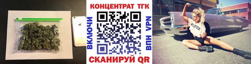 цены   Реж  Дистиллят ТГК вейп с тгк 